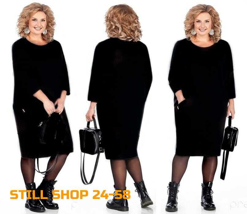 платье женской,платья женские больших размеров,платье,трикотажное женское платье,платья большие размеры