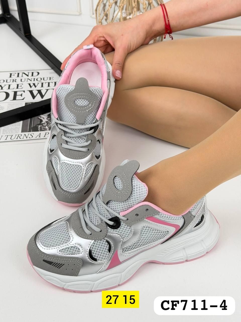 кроссовки женскиe,кроссовки,кроссовки модные,женские модные кроссовки,кроссовки для женщин