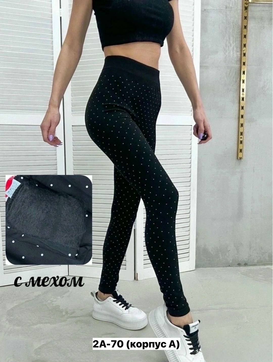 лосины женские леггинсы,лосины теплые женские,лосины теплые с начесом,женские леггинсы,лосины женские