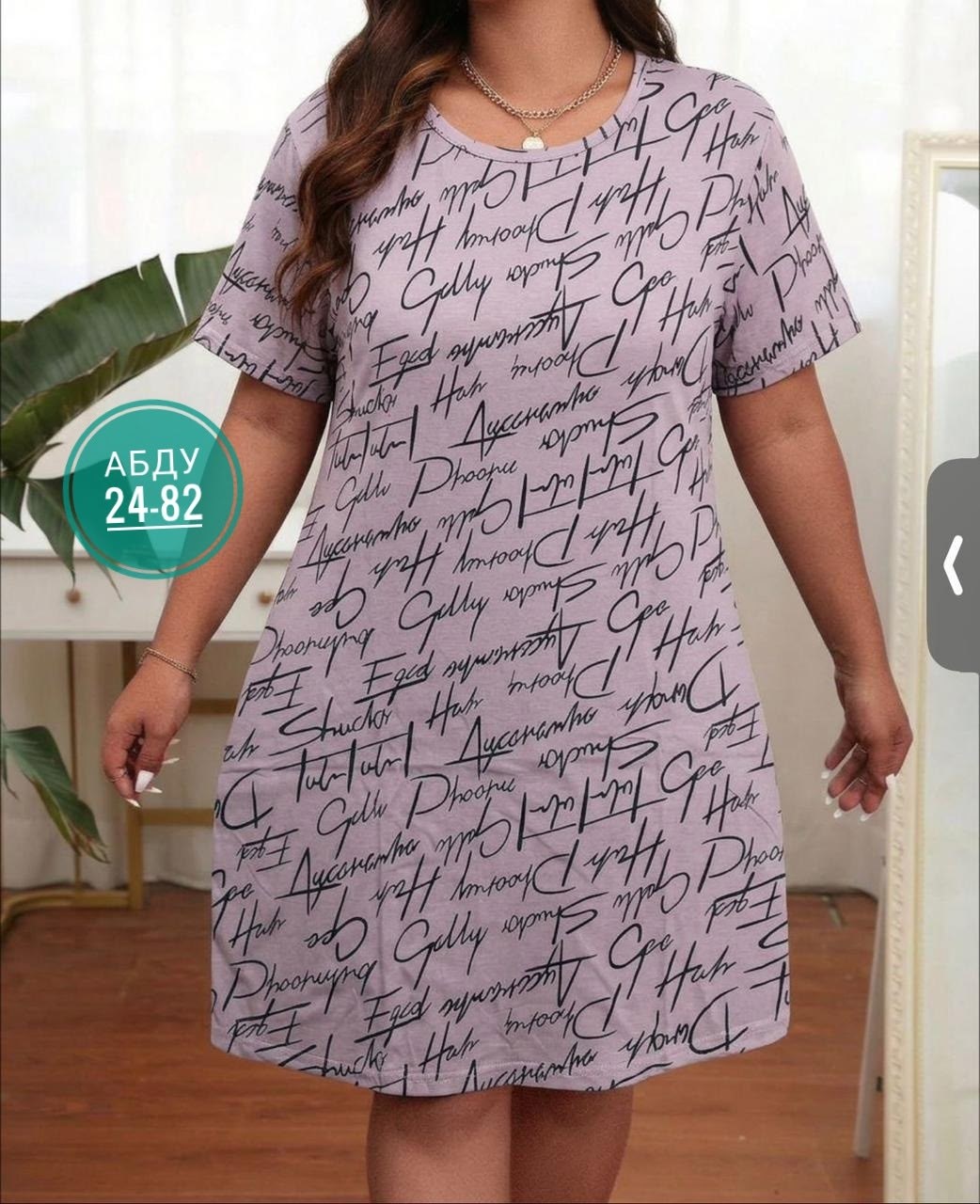 туника женская,туника большие размеров,туника женская большие размеры,женская домашняя туника,платье туника женская домашняя