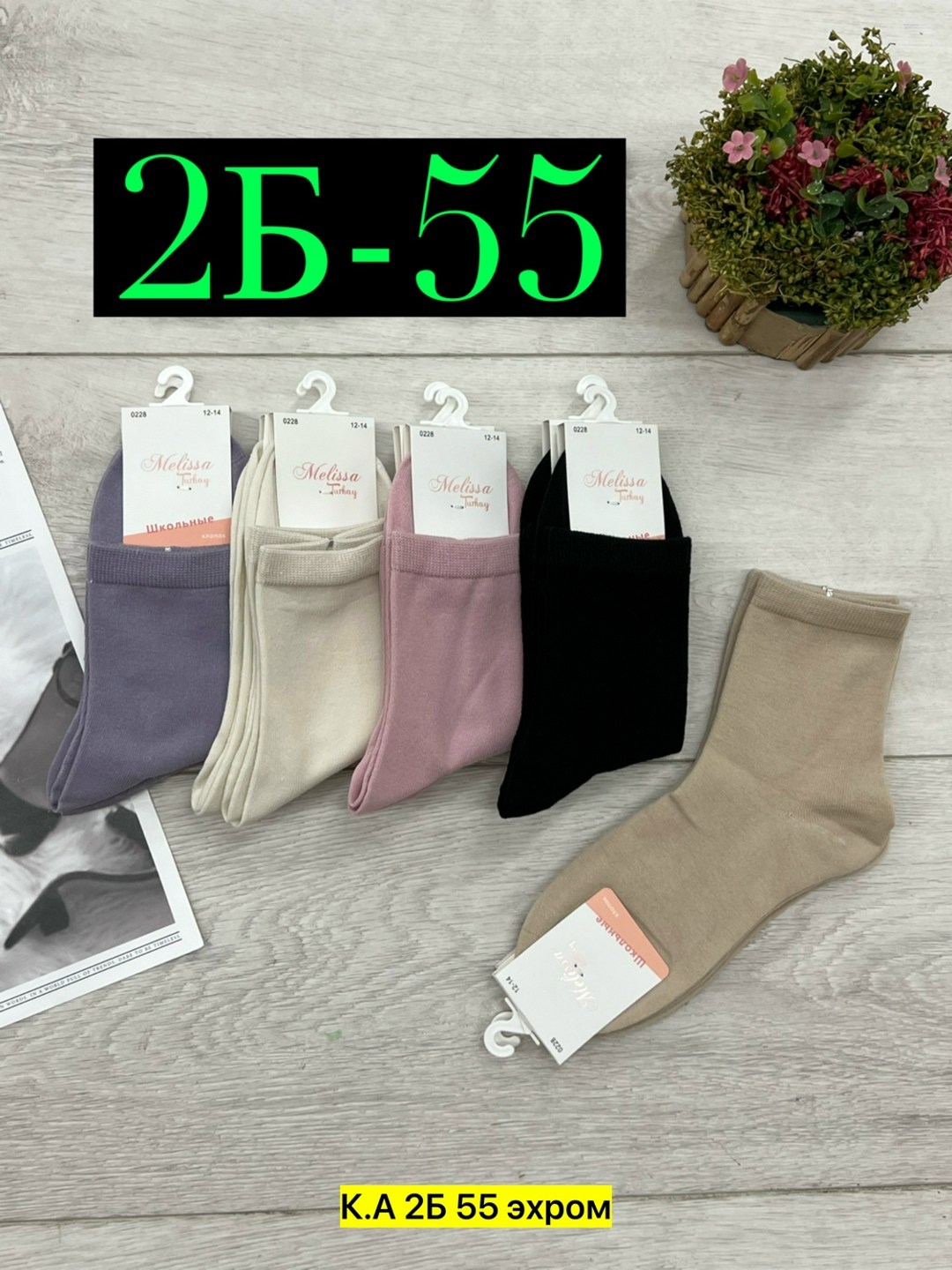 носки женские 10 пар,носки женские,носки женские набор,носки набор,носки для женщин