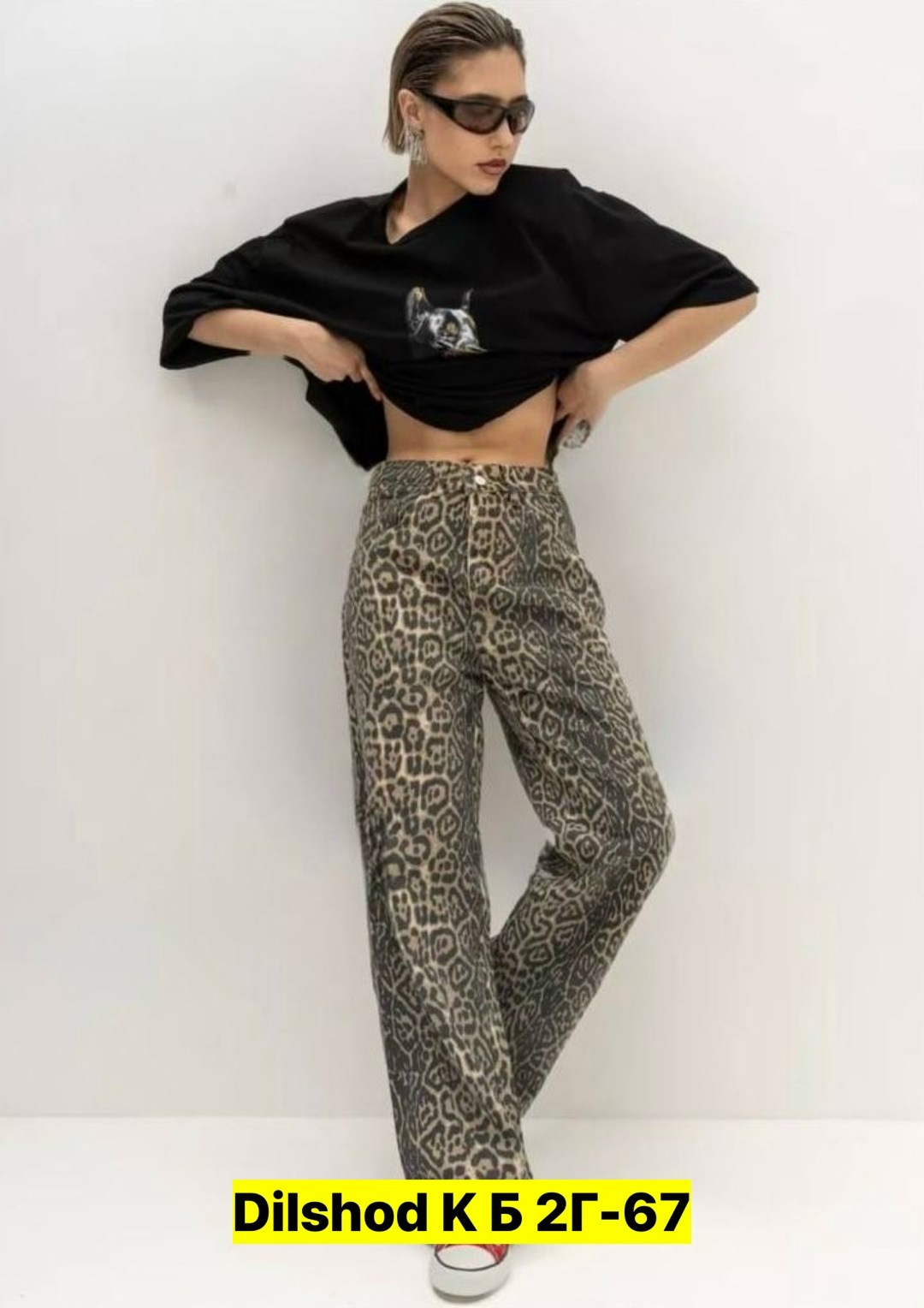 джинсы женские,юбка с леопардовым принтом,леопардовая джинсовая юбка,леопардовые джинсы,женские леопардовые джинсовые юбки с высокой талией