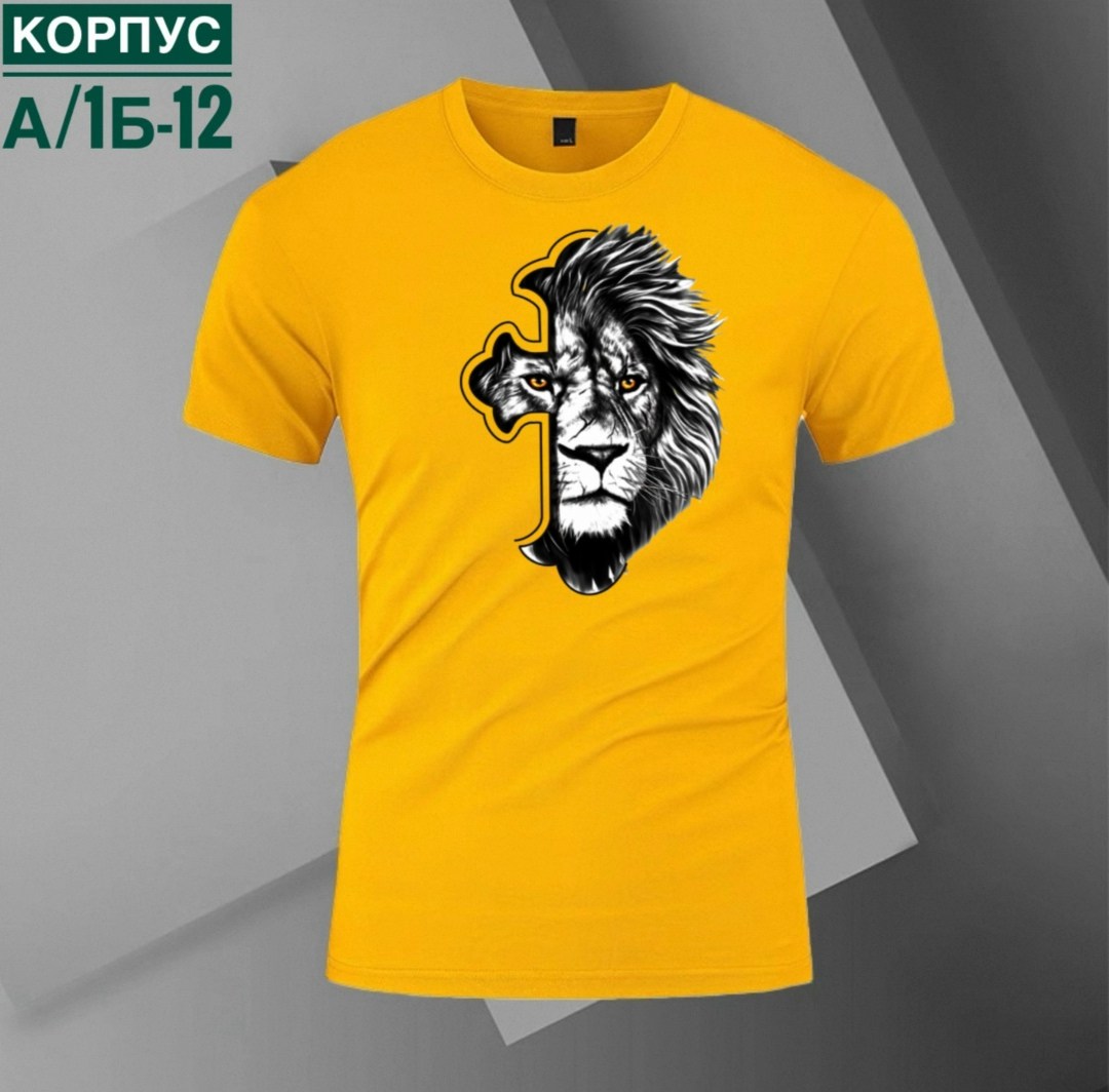 футболки мужские,футболки для мужчин,футболка поло мужская,футболка,россия футболка мужская