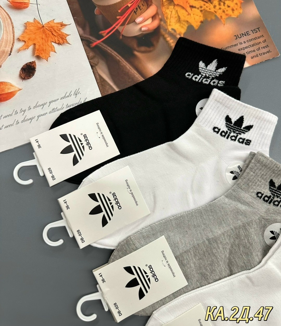 носки мужские adidas,носки мужские,комплект носки мужские,комплект носков,носки женские