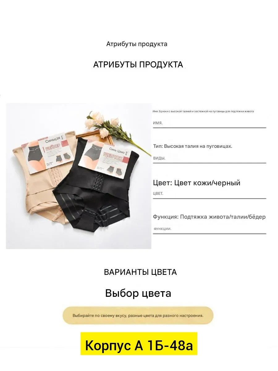 утягивающее трусы,трусы cлипы женские,корректирующее белье,женская трусы,женские трусы бесшовные