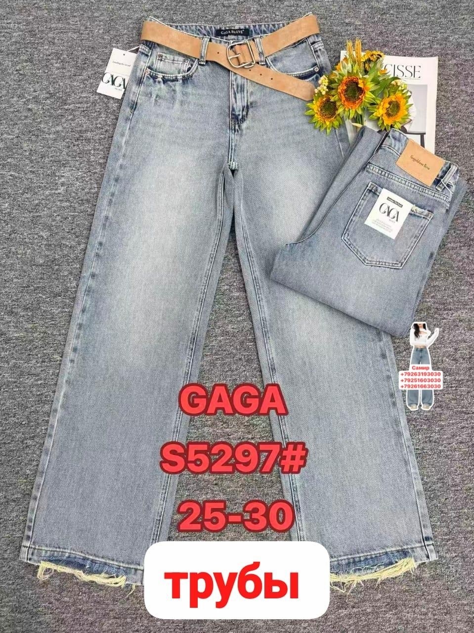 джинсы для девочек,джинсы,джинсы детский,брюки джинсы,детские джинсы