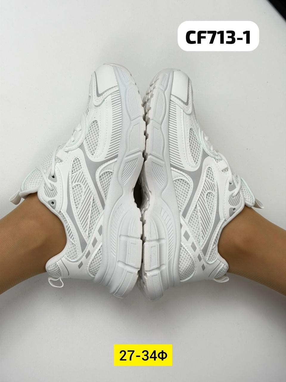 кроссовки женские,кроссовки женские белые,кроссовка,кроссовки,кроссовки модные