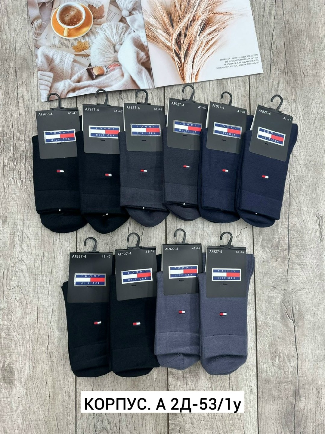 носки мужские,носки универсальные,носки мужские средние,комплект носки мужские,носки мужские 10 пар