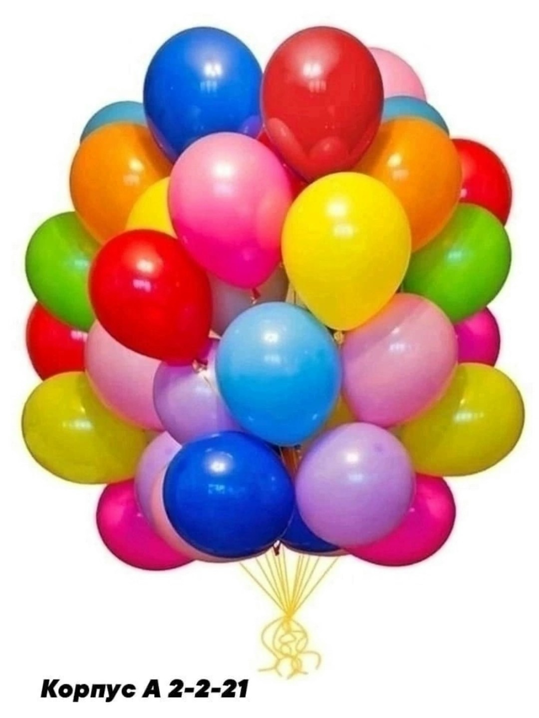 шары в горох,шар латексный 12,шар латексный,шарики в горошек,воздушные шары в горошек