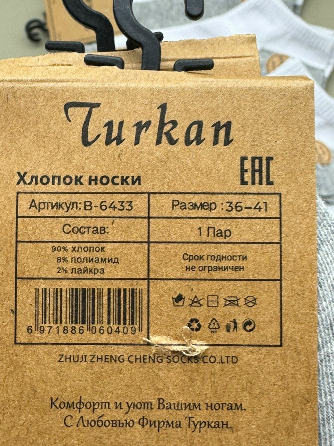 носки женские набор 5 пар,носки женские 10 пар,женские носки,женские носки упаковка,носки набор женские