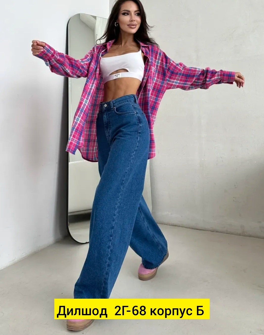 джинсы женские,джинсы женские широкие,брюки джинсы,джинсы,джинсы трубы женские