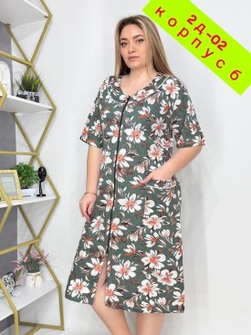 Домашняя одежда