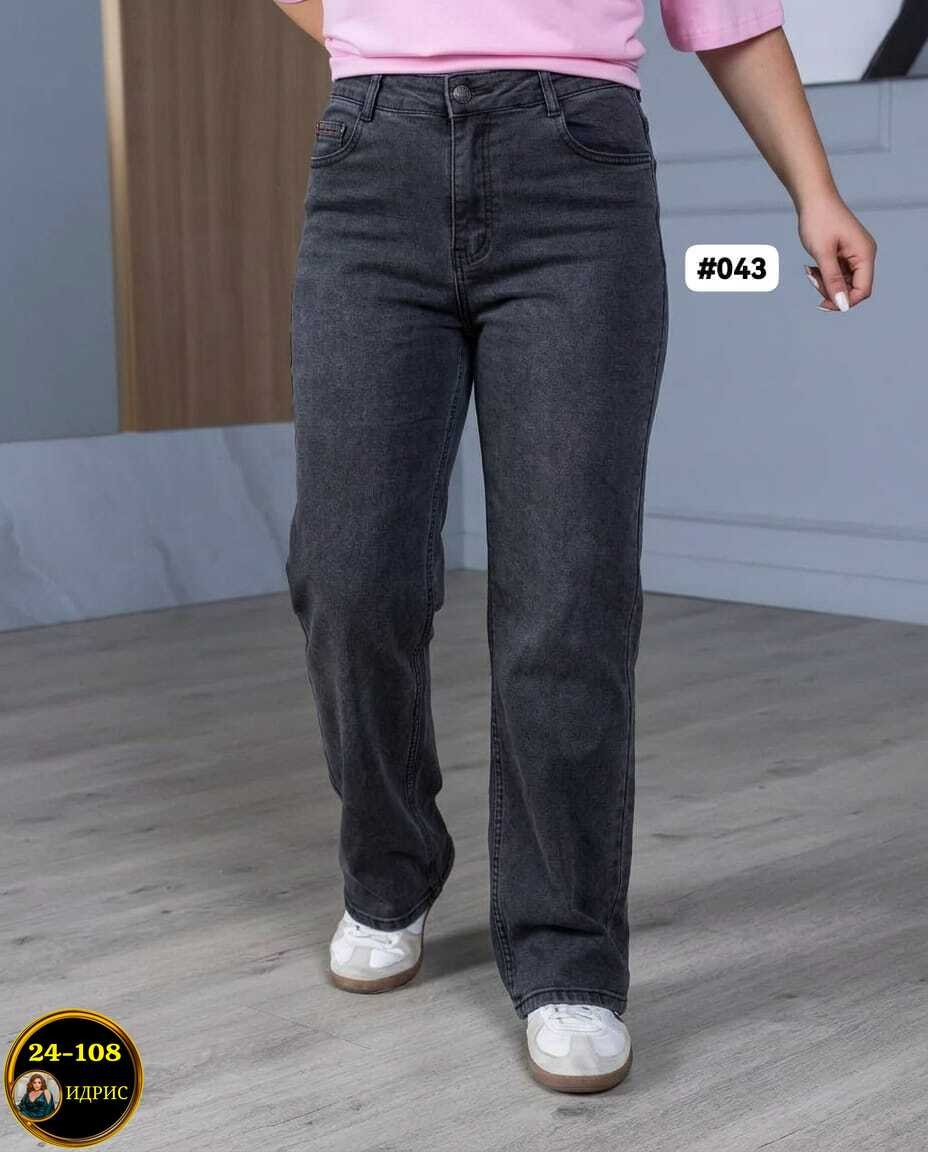 женские джинсы,джинсы женские прямые,джинсы женские широкие,джинсы,джинсы женские голубые размер 29 ru 48-50