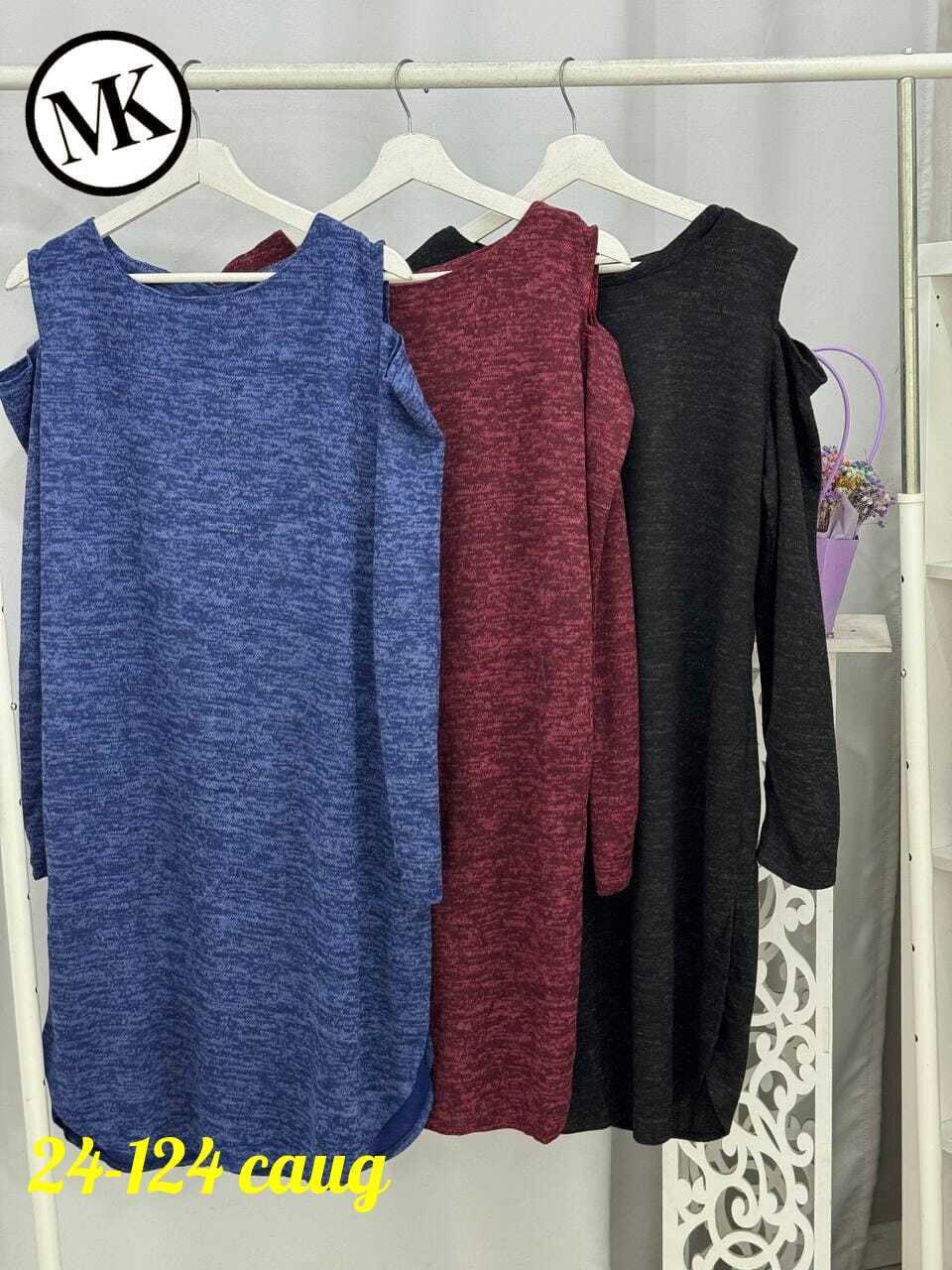 платье женской,платье ангора,нарядное платье,женское платье больших размеров,платье больших размеров