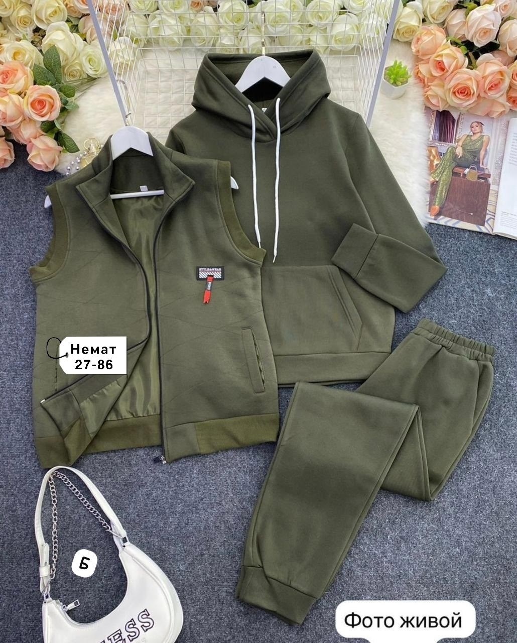 костюм тройка теплый на флисе,cпортивный костюм теплый,спортивные костюмы тройка женские ,костюм тройка женский спортивный на флисе,костюм женский на флисе