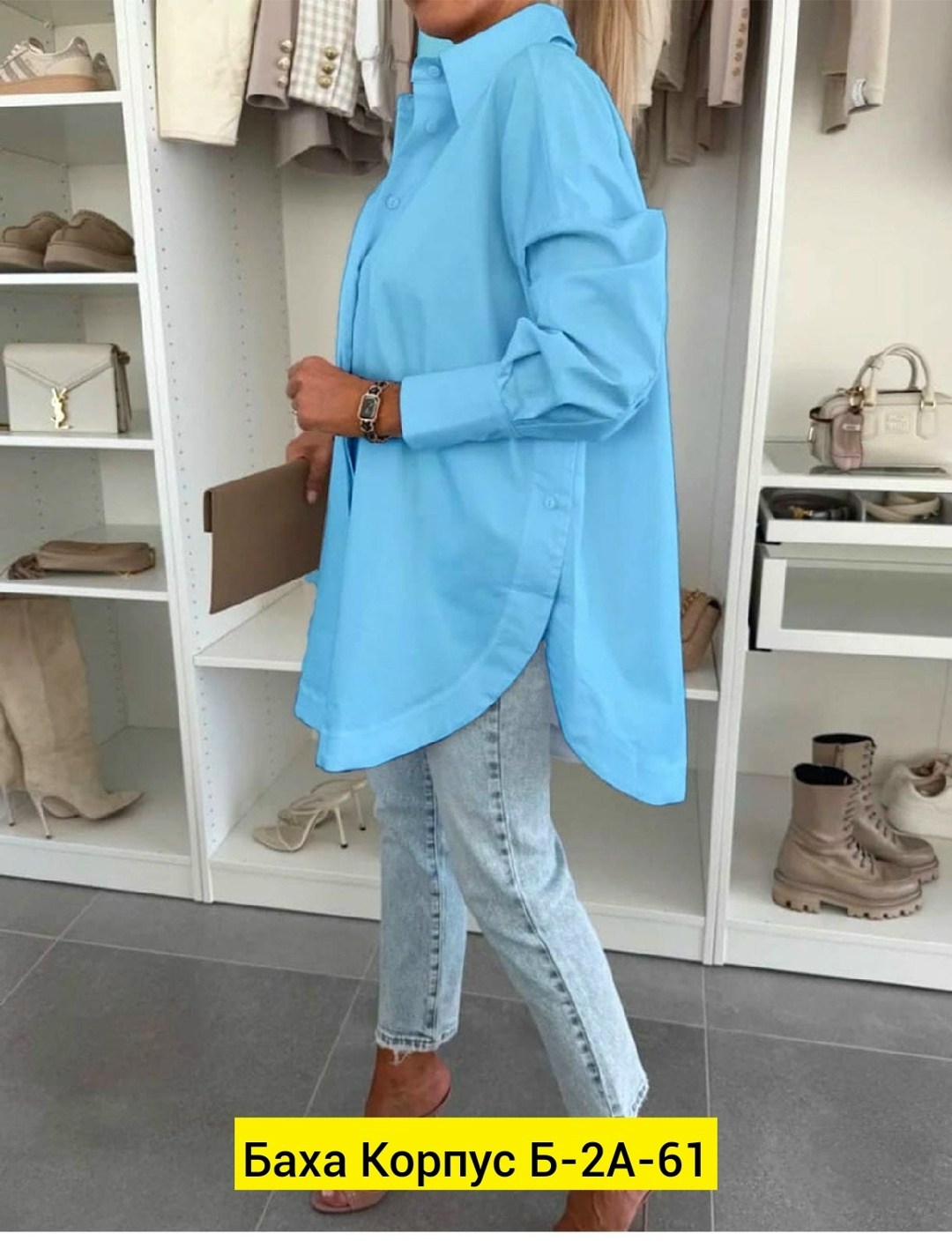 рубашка женская,рубашка женская oversize,рубашка оверсайз белая женская,рубашка женская стильная,женская рубашка белая