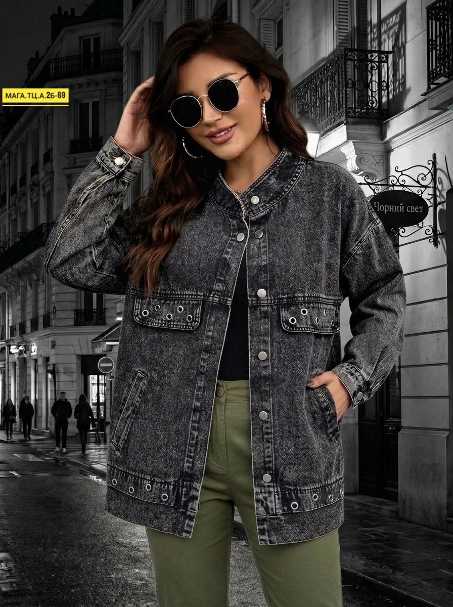 джинсовая куртка,куртка женская джинсовая,серая джинсовая куртка,джинсовая куртка оверсайз джинсовка jolly trend,джинсовая куртка стильная