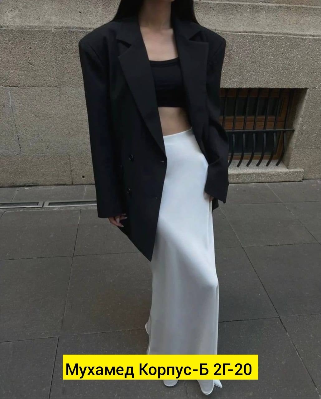 наряды,юбка сатиновая по косой,стиль одежды,юбка миди