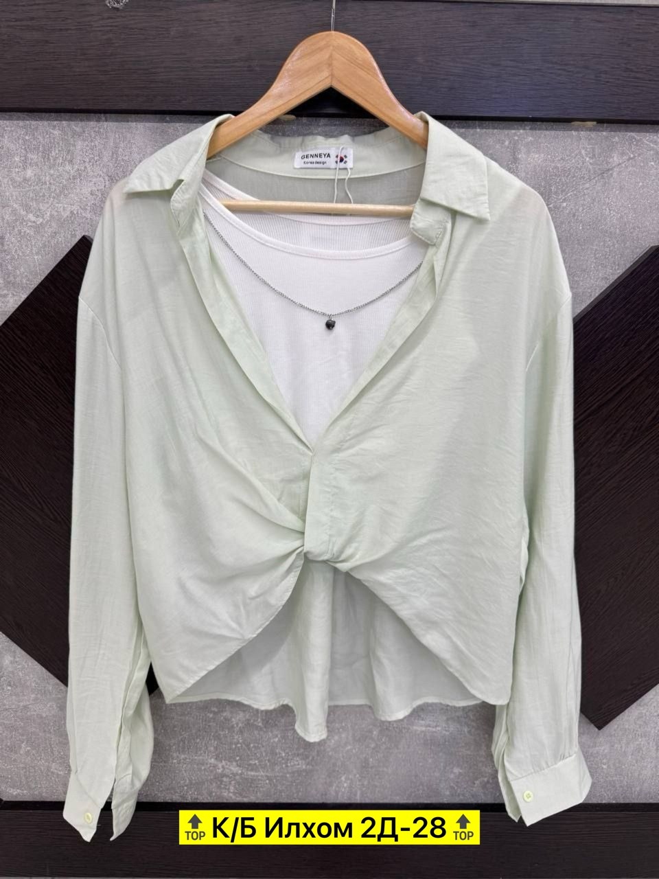 женские блузки и рубашки,женская блузка,блузка рубашка,женская рубашка,рубашка шифон