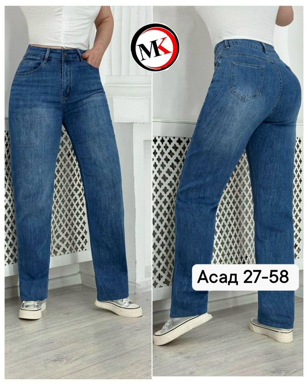 джинсы женские широкие,женские джинсы,джинсы большие,джинсы джинсы,женские джинсы и брюки