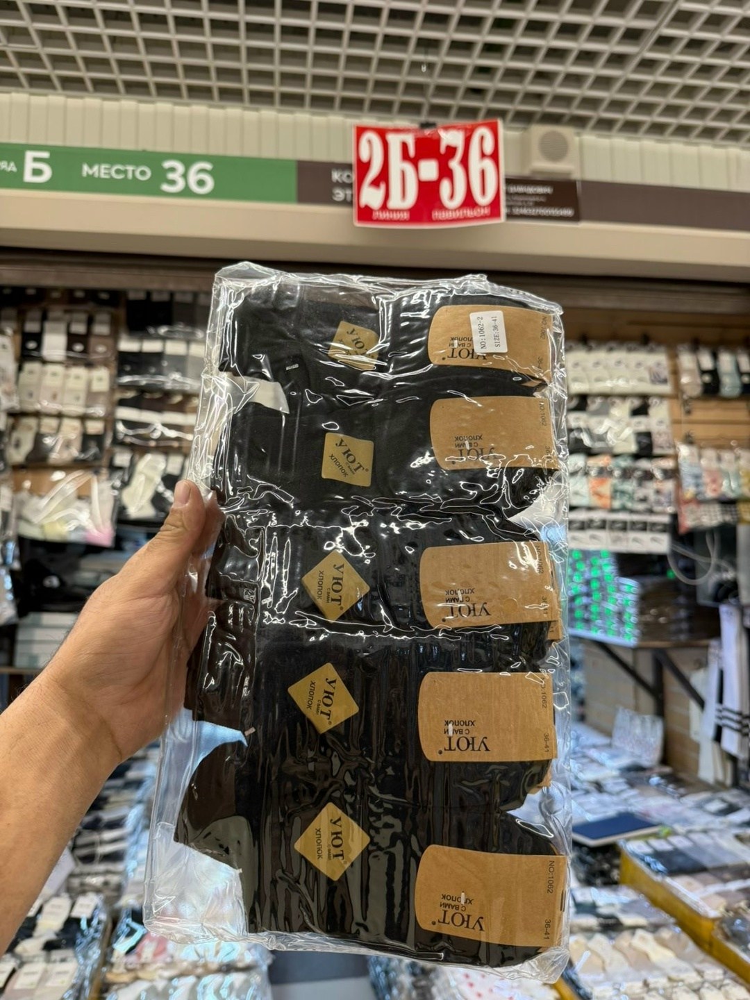 носки мужские,носки мужские 10 пар,носки базовые,носки классик,носки мужские укороченные