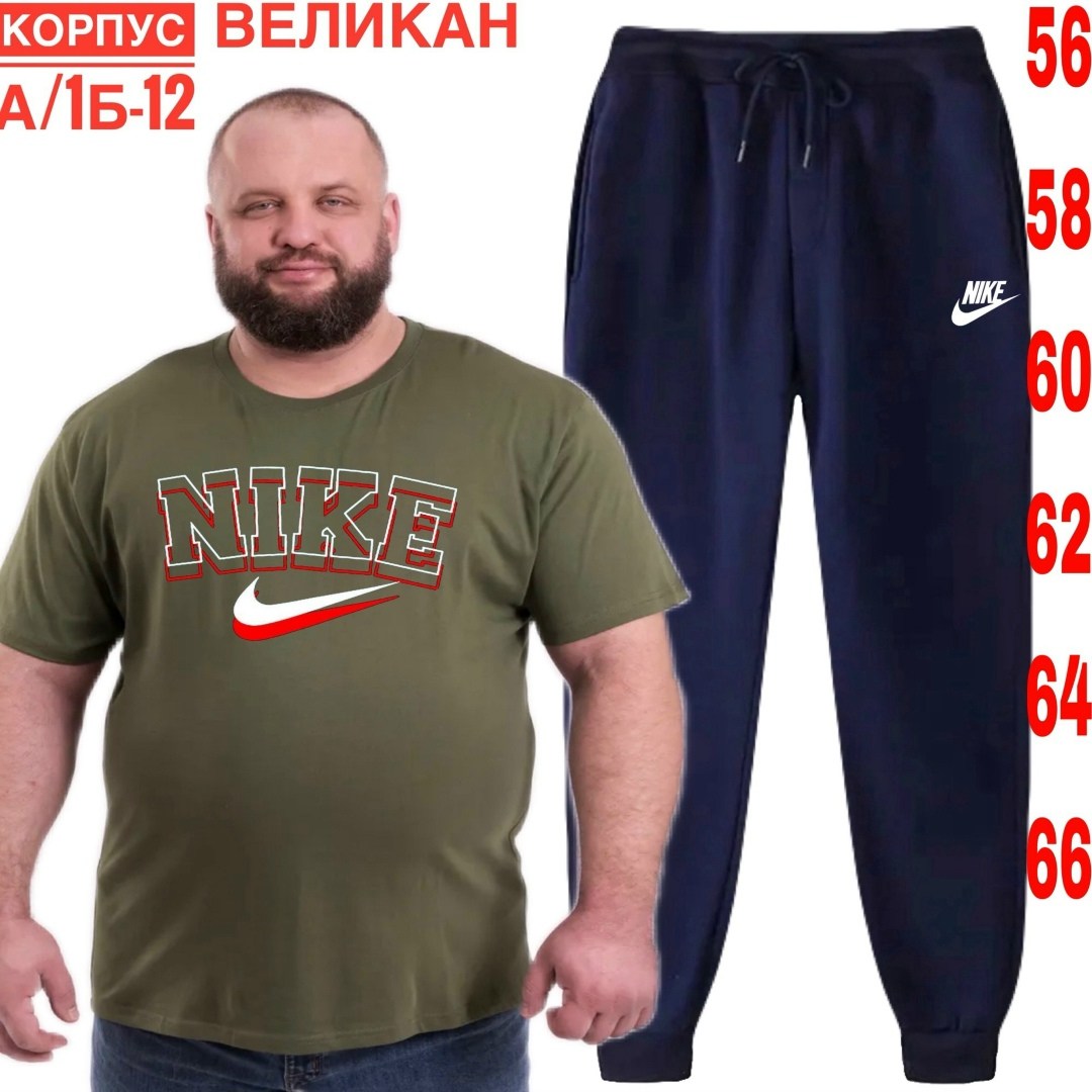 костюм спортивный мужской,спортивные костюм,спортивный костюм одежда,костюм мужской,костюм для мужчин