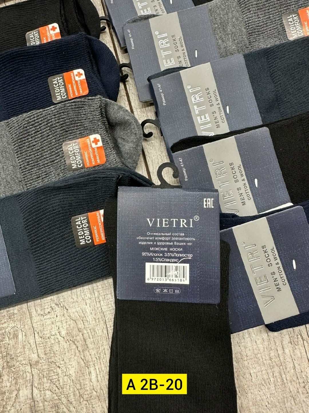 носки мужские,носки мужские 10 пар,комплект носки мужские,носки мужские хлопковые,мужские носки классические