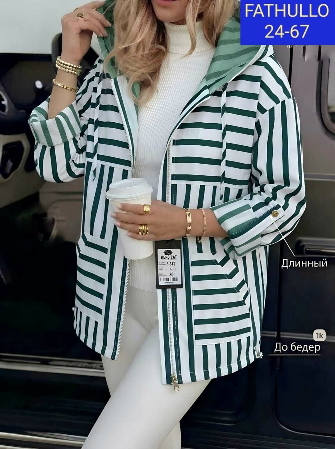 куртка женская,демисезонная куртка,демисезонная куртка женская,трикотажная куртка,куртка