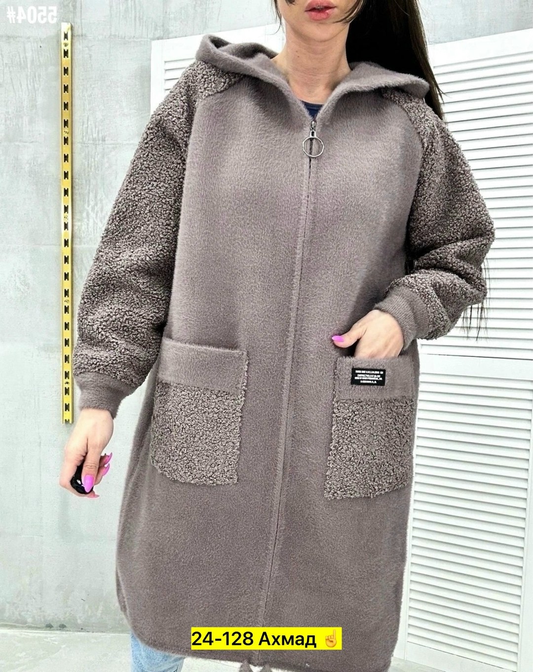 кардиган альпака,кардиган,кардиган из альпаки,кардиган женский,пальто кардиган