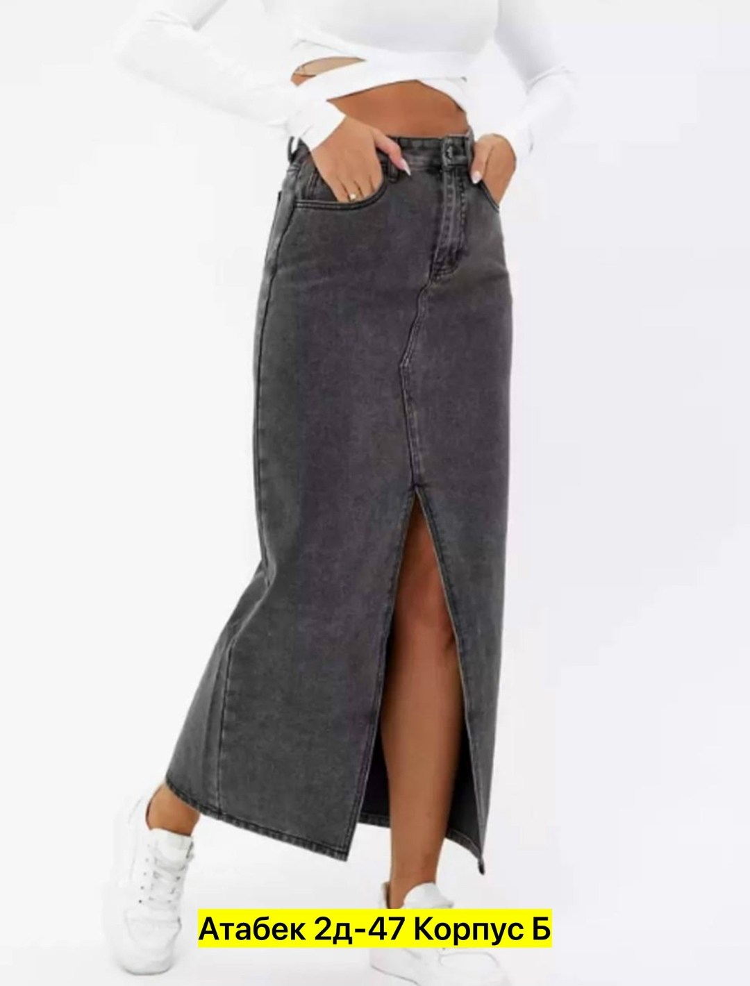 джинсовая юбка макси,джинсовая юбка,джинсовая юбка длинная,юбка миди джинсовая,юбка джинсовая макси с разрезом