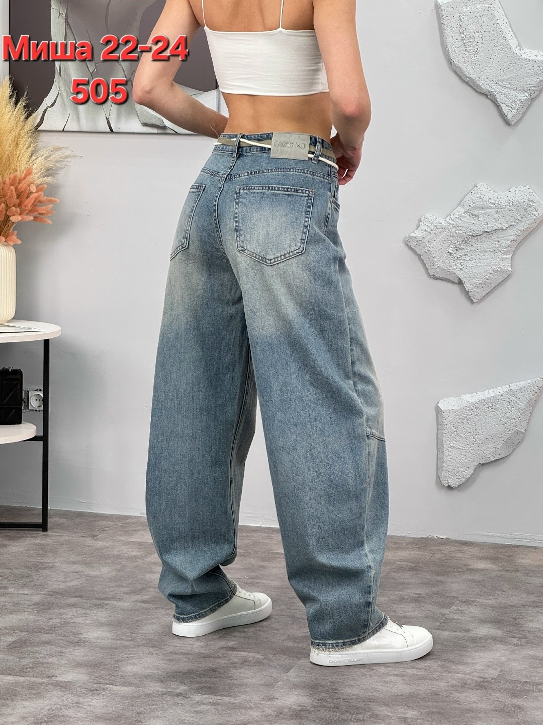 женские джинсы,штаны джинсы,джинсы модные,широкие джинсы,джинсы брюки