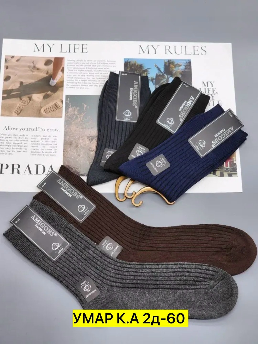 носки мужские,носки мужские 10 пар,носки мужские набор,комплект носки мужские,носки мужские высокие