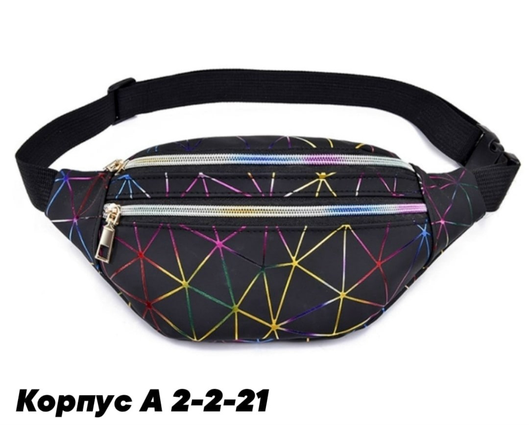 женская поясная сумка,поясная сумка для женщин,сумка поясная голографическая,голографическая поясная сумка бананка,поясная сумка