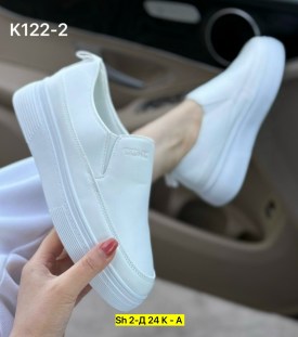 Кеды