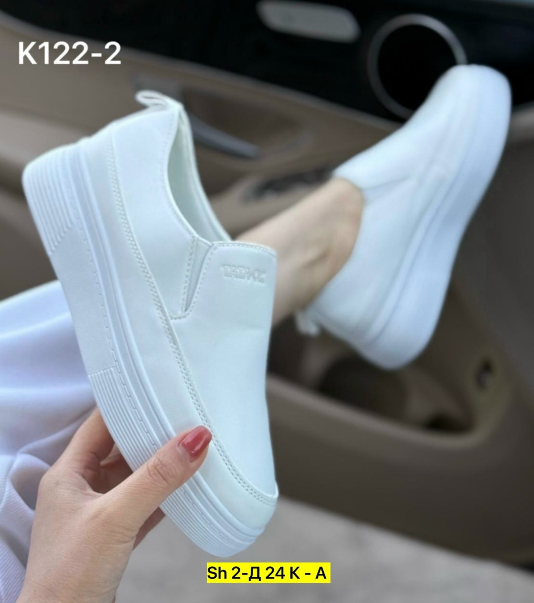 ,кроссовки-слипоны валберис,слипоны женские,слипоны женские летние,слипоны белые