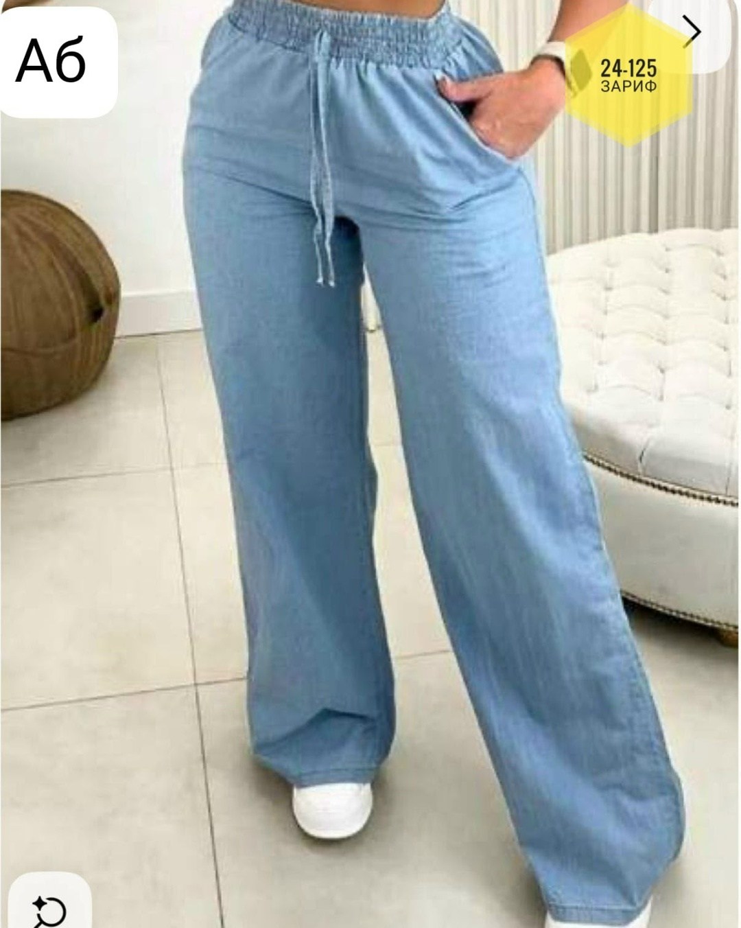 свободные брюки,повседневные брюки,брюки свободного кроя,широкие брюки,брюки джинсы