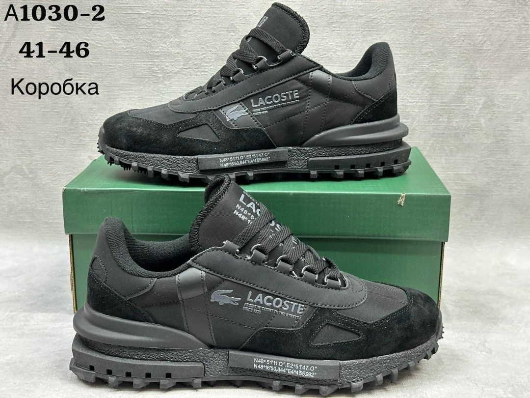 кроссовки lacoste,кроссовки lacoste мужские,кроссовки спортивные lacoste elita active,элитные активные мужские кроссовки lacoste хаки,мужские кроссовки lacoste elite active