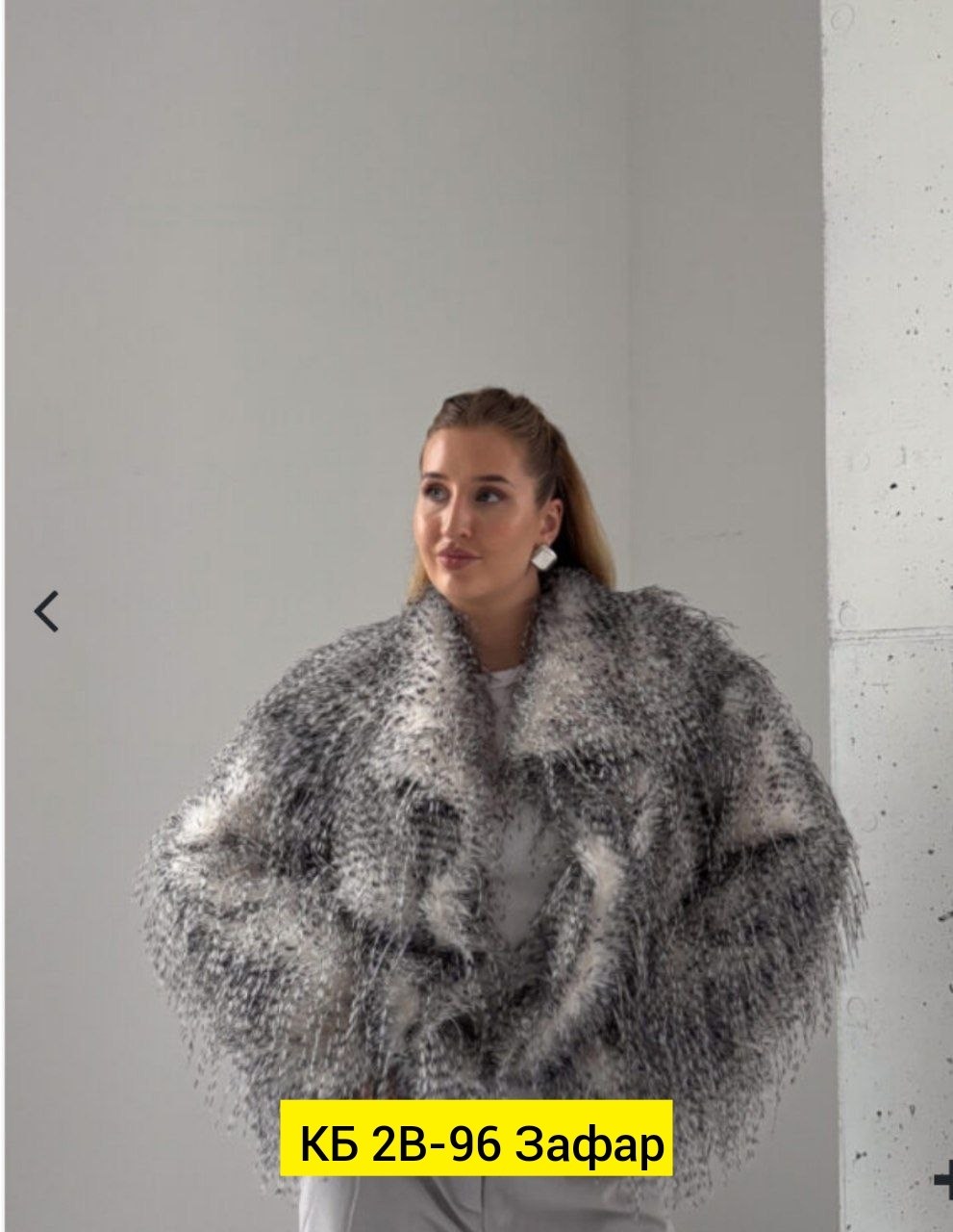 шуба из ламы,шуба из меха ламы,шуба из экомеха песца,шуба,эффектная эко шуба под страуса
