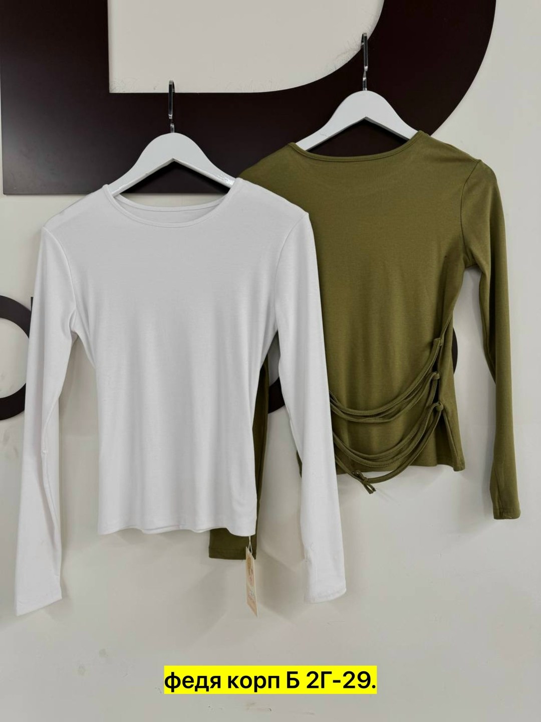 женская кофта,лонгслив кофта лапша женская,женская кофта лапша,кофта трикотаж,кофта модная