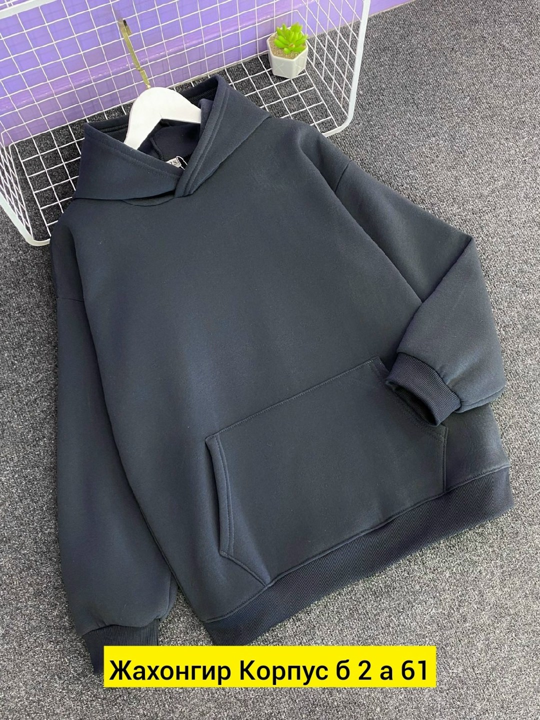 худи оверсайз с капюшоном теплое с начесом,худи женское оверсайз с капюшоном толстовка теплая с начесом lovito_clothing,худи женское оверсайз с капюшоном толстовка теплая с начесом,худи женская,худи о