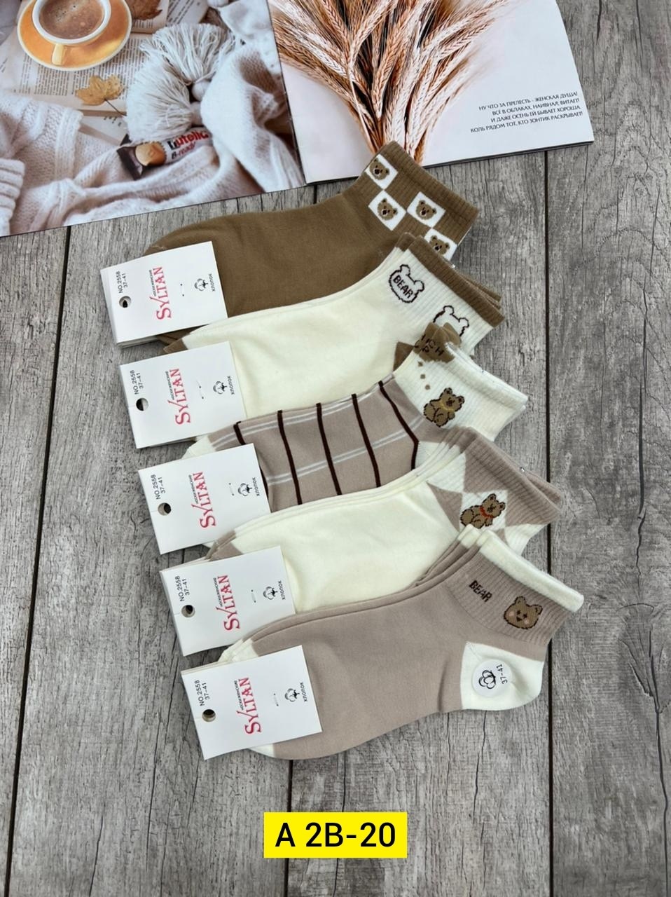 носки женские,комплект носки женские,носки комплект,носки хлопковые,носки короткие набор 5 пар