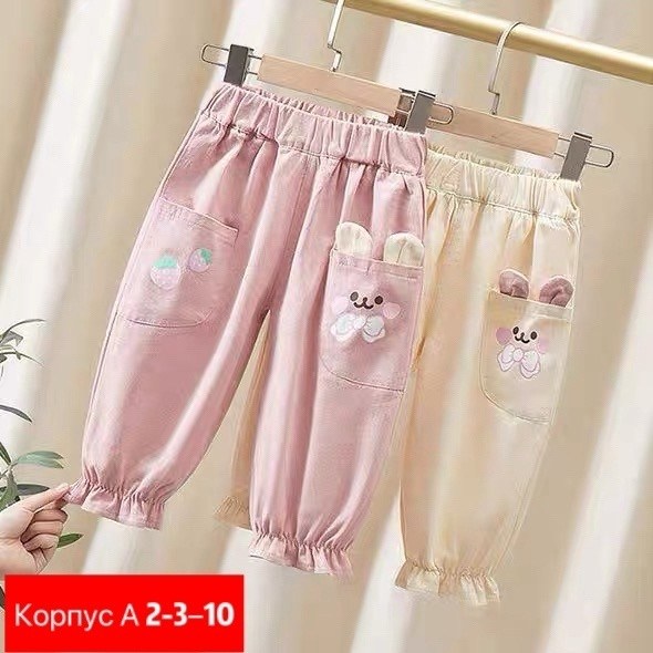 штаны для девочек,детские штаны,брюки для девочек,брюки детские,штанишки для девочки