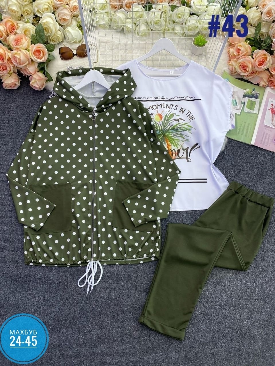 женские костюмы больших размеров,костюм женский тройка,женский спортивный костюм больших размеров,спортивные костюмы больших размеров,спортивные костюмы женские