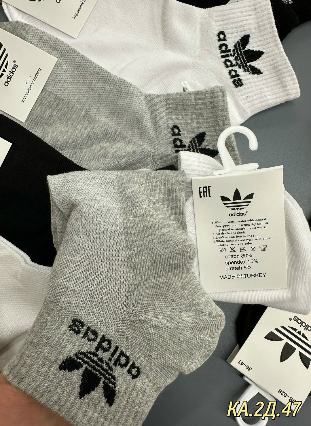 носки мужские adidas,носки мужские,комплект носки мужские,комплект носков,носки женские