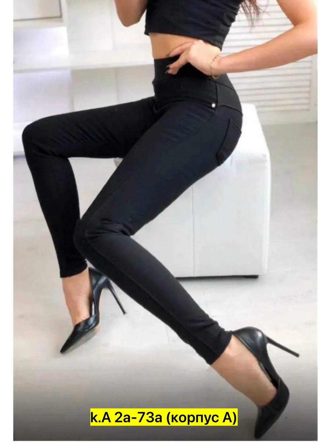 брюки лосины,джеггинсы брюки,лосины женские,легинсы женские,леггинсы брюки