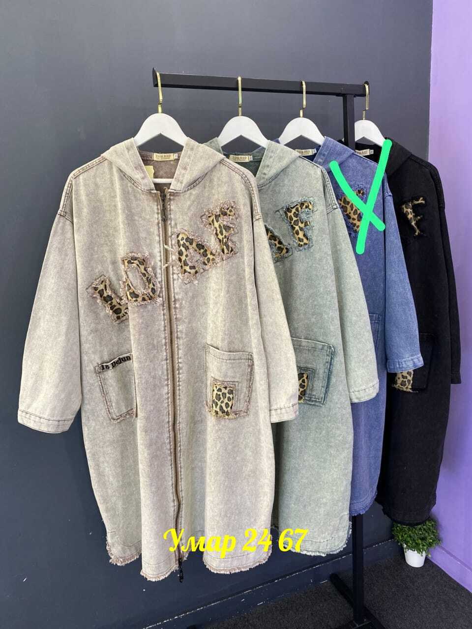 ,кардиган, больших размеров,женская куртка,женский кардиган