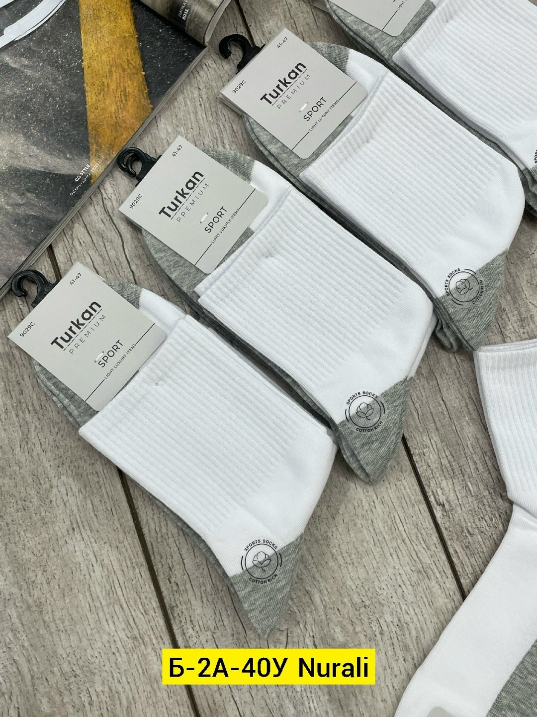 комплект носки мужские,носки мужские,носки комплект,носки женские белые,хлопковые носки