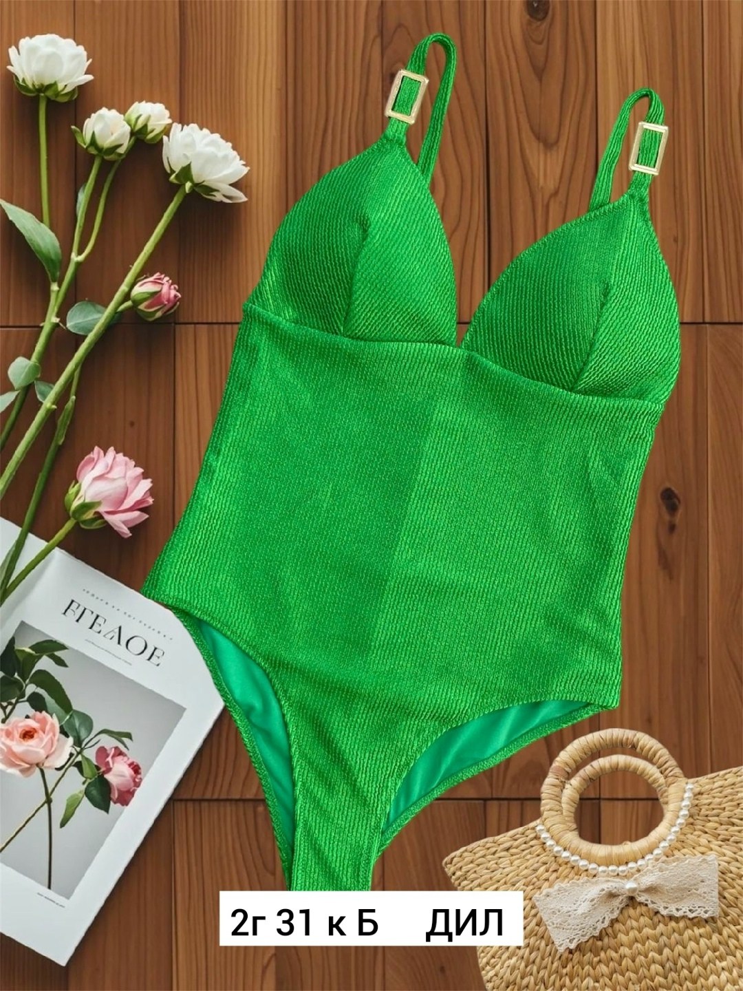 купальник слитный,женский купальник,купальник женские слитный,купальник,закрытые купальники