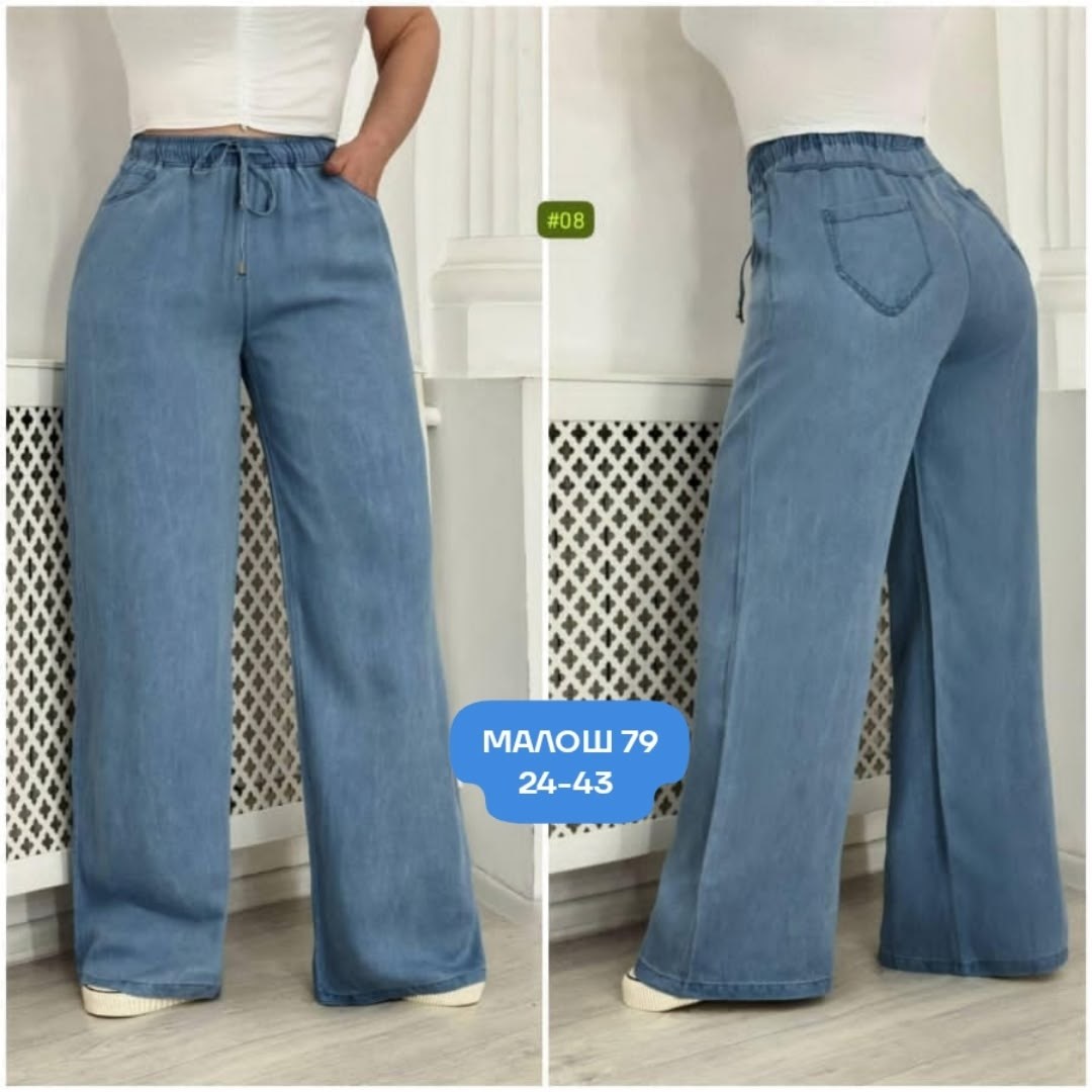 джинсы женские,джинсы женские широкие,джинсы широкие,штаны палаццо,брюки джинсы