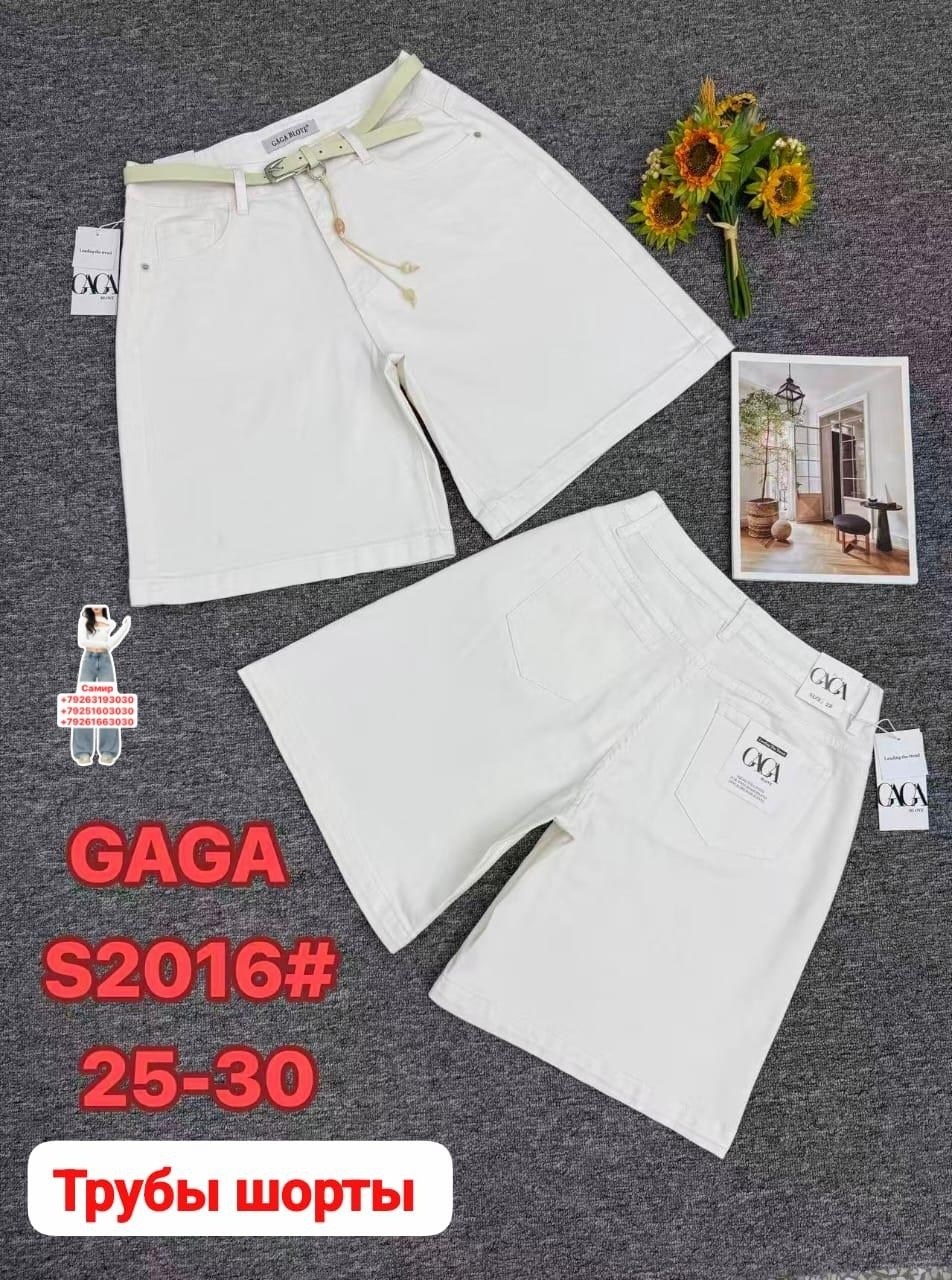 женские шорты,шорты бриджи,летние женские шорты,шорты женские повседневные,шорты женские белые